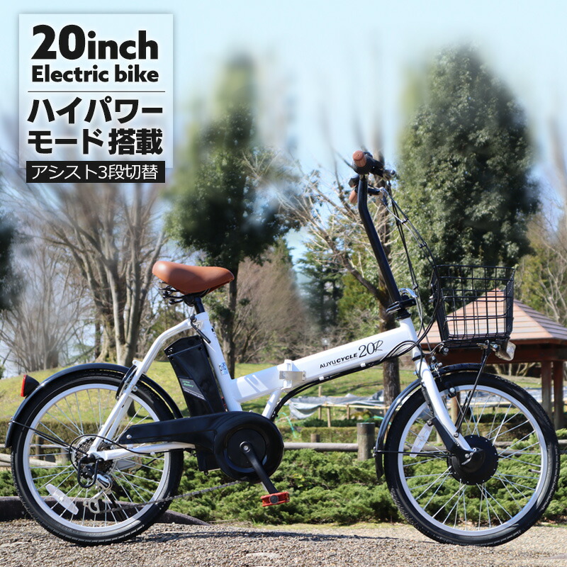 型式 認定 自転車