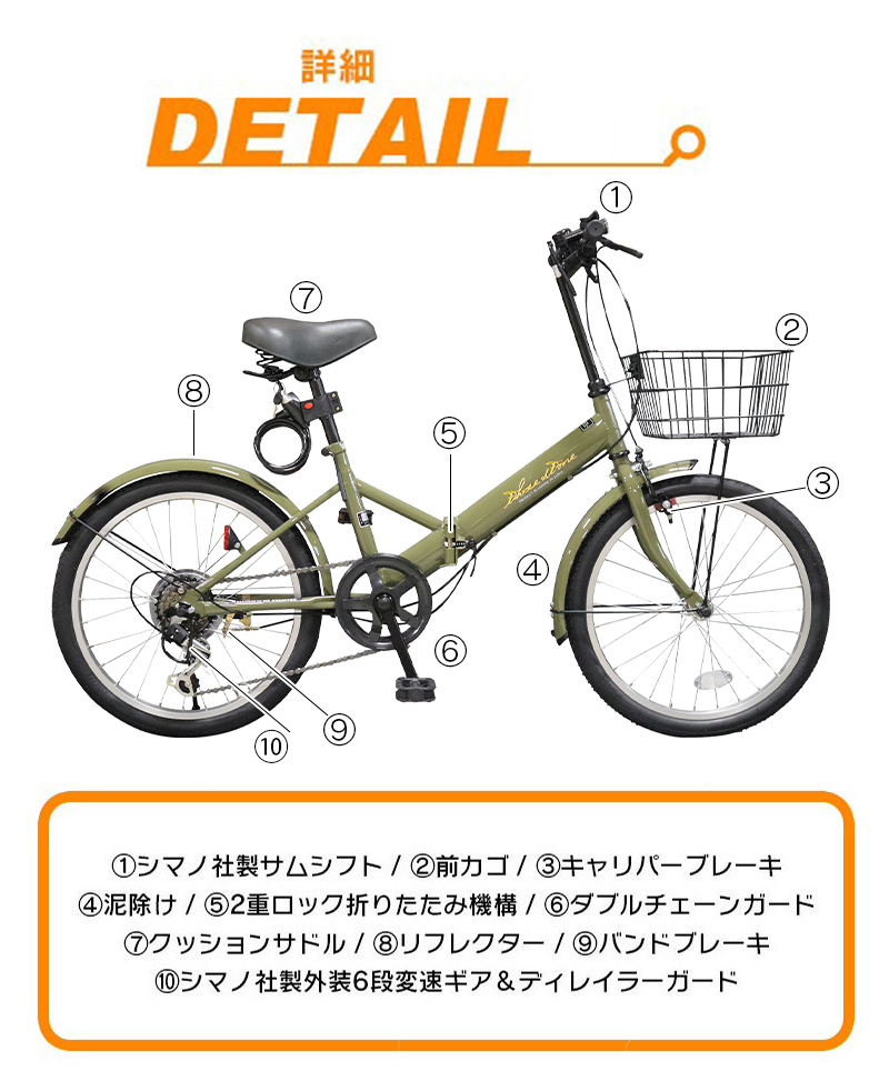 最大59％オフ！ 新入荷 折りたたみ 自転車 20インチ シマノ 6段変速