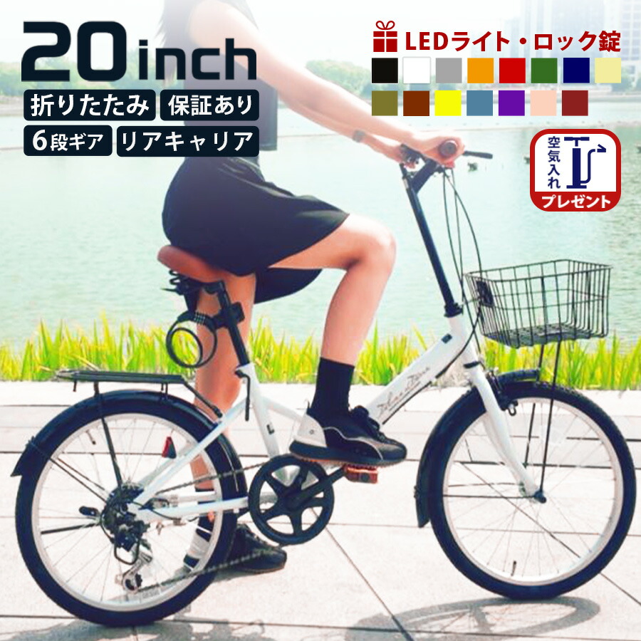楽天市場】【リニューアル！】 THREE STONE 折りたたみ自転車