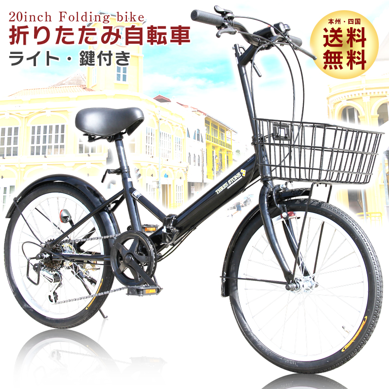 自転車 街 乗り カゴ 付き