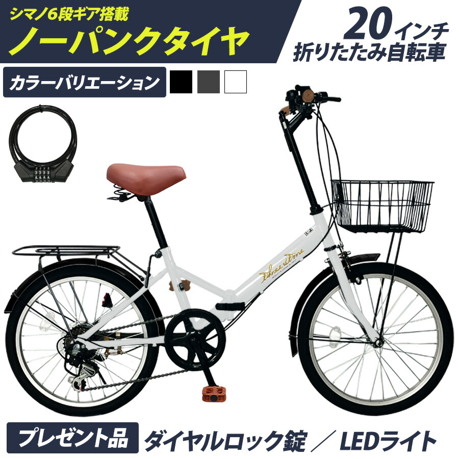 楽天市場】THREE STONE 折りたたみ自転車 20インチ MTBモデル