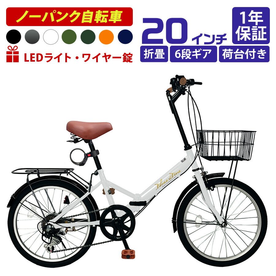 楽天市場】折りたたみ式カゴ 自転車用 着脱式 バスケット カゴ