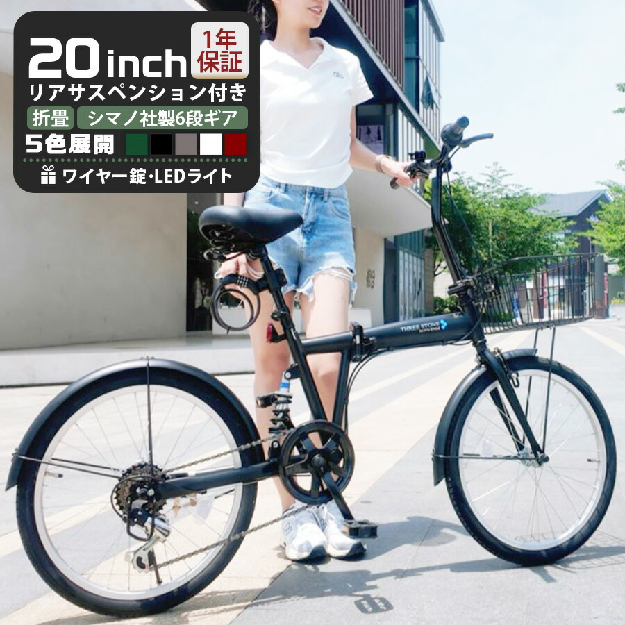 Classic Mimugo FDB16L MG-CM16L（グリーン） 楽天市場】ミムゴ Classic Mimugo 16インチ 折り畳み自転車