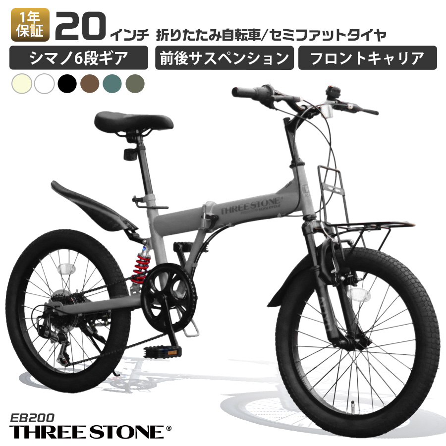 折りたたみ自転車 ミントグリーン 前面バスケット付き 楽天市場】ミントグリーン（自転車・サイクリング｜スポーツ