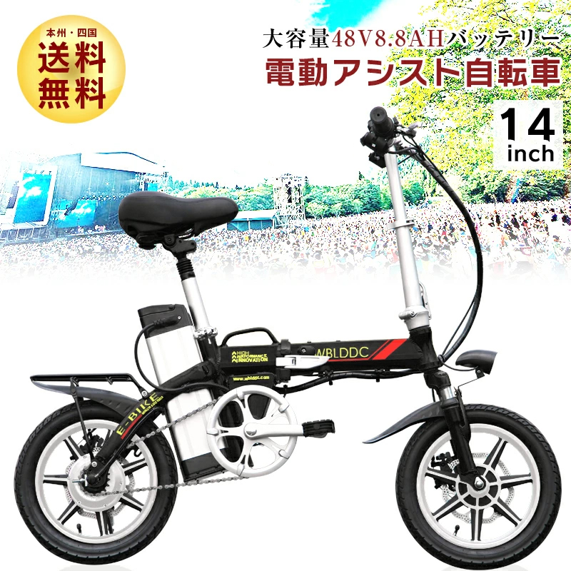 新品 大容量48v 20ah フル電動自転車、モペット、ひねちゃ用バッテリー