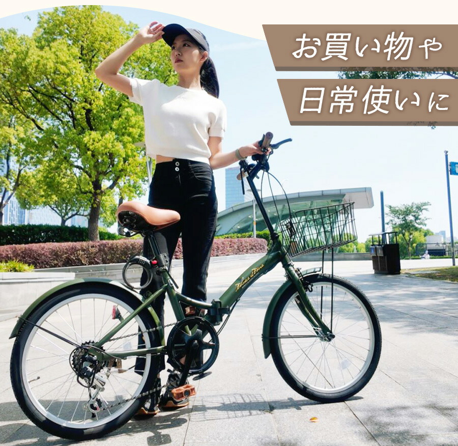 【送料込み】シマノ　THREE STONE　折りたたみ自転車 THREE STONE 折りたたみ自転車 折り畳み自転車 20インチ 自転車