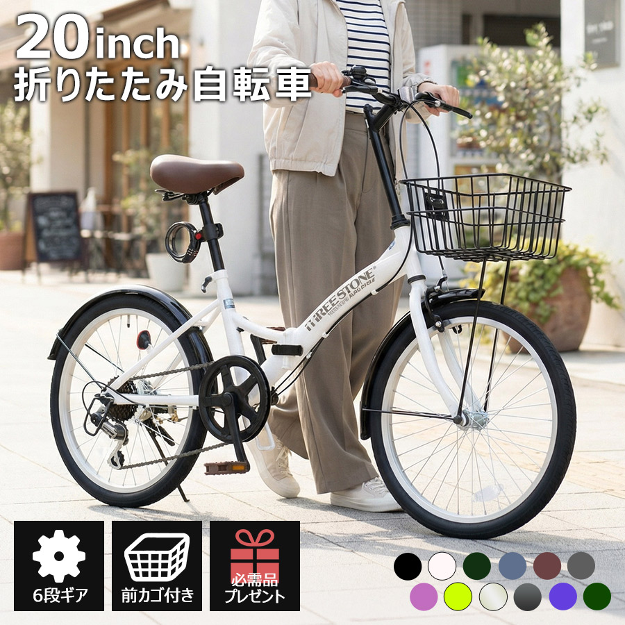 楽天市場】防犯登録 : 自転車秘密基地 楽天市場店