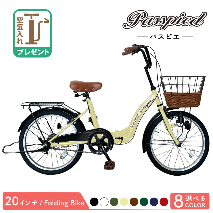 楽天市場】【新生活フェア第2弾！限定カラー特別値下げ中