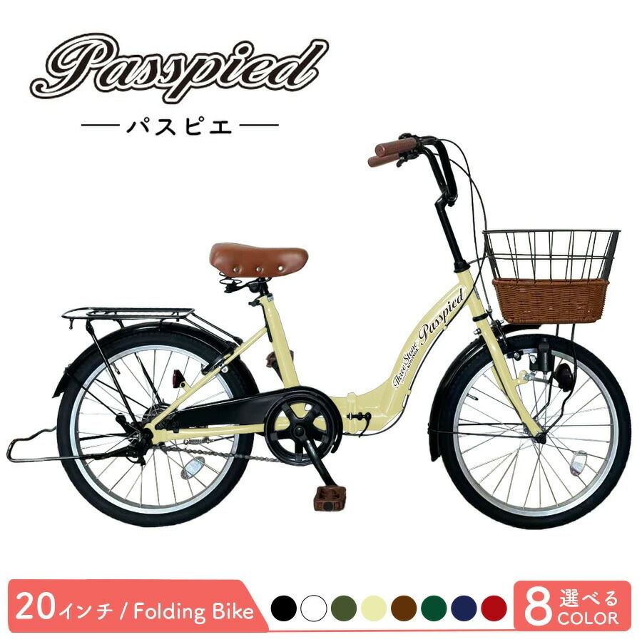 楽天市場】THREE STONE ノーパンク 折りたたみ自転車 20インチ パンク