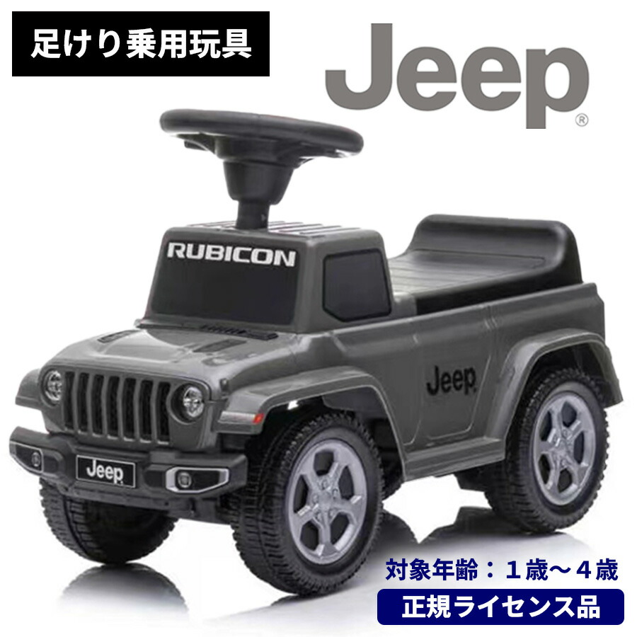 楽天市場】安心保証 足けり乗用玩具 乗用玩具 ベンツ BENZ G350d