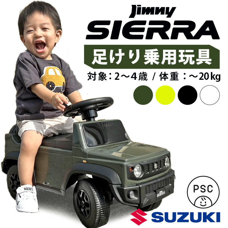 楽天市場】SUZUKI スズキコレクション 99000-79NN1-085 ジムニーシエラ