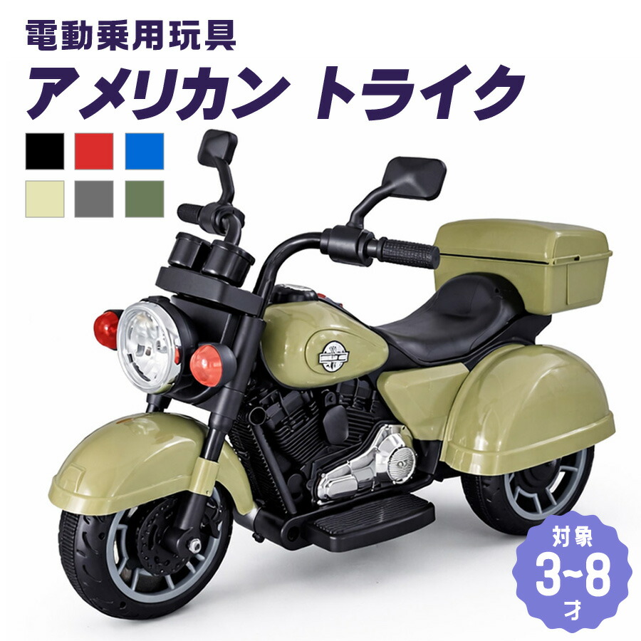 至適な 折りたたみ銀輪 シティ循環過程 が見つかる！
