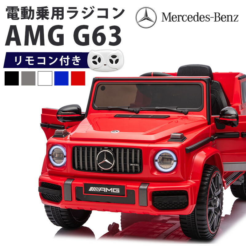 メルセデス・ベンツML350乗用ラジコン 電動乗用カー メルセデスベンツ ML350 電動乗用ラジコンカー 乗用玩具