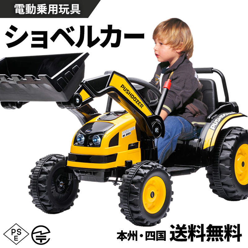 買い保障できるトイコー(Toyco) 乗用シャベル コベルコ 農業用