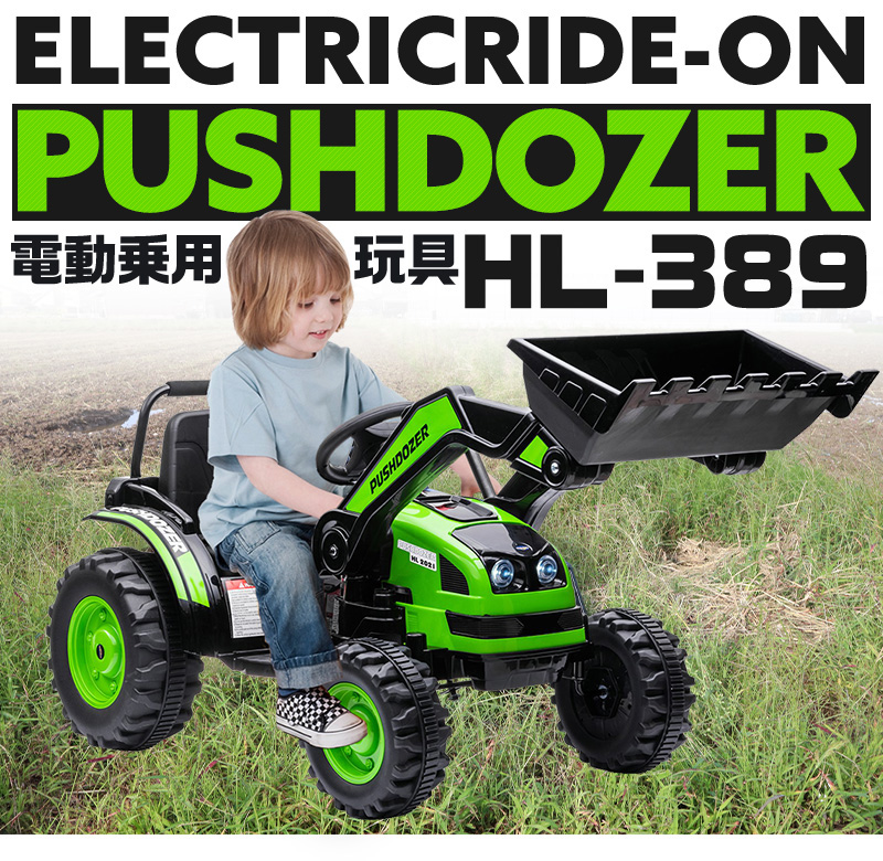 New 乗用ラジコン 大型 ショベルカー はたらく車 クルマ 乗用玩具 電動乗用玩具 ハンドル ペダル走行 後輪 モーター 6v7ah 車 おもちゃ オモチャ 乗り物 子供用 ベビー キッズ お祝 プレゼント 誕生日 2 8歳 本州 四国送料無料 Hl 3 Lojascarrossel Com Br