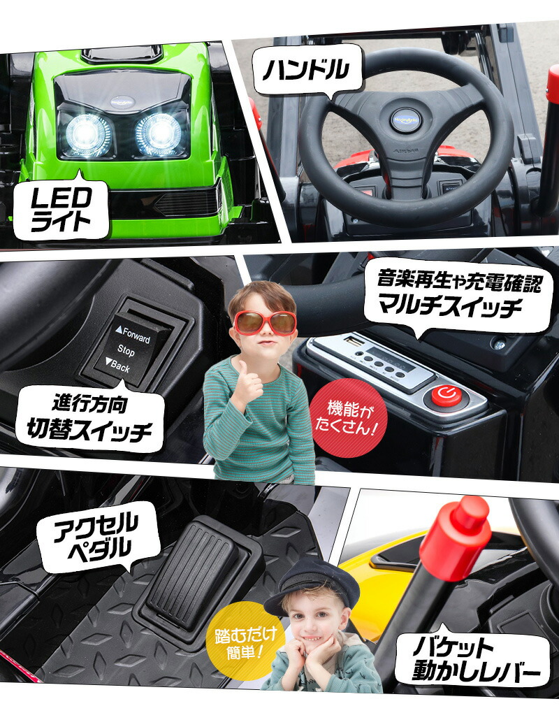 New 乗用ラジコン 大型 ショベルカー はたらく車 クルマ 乗用玩具 電動乗用玩具 ハンドル ペダル走行 後輪 モーター 6v7ah 車 おもちゃ オモチャ 乗り物 子供用 ベビー キッズ お祝 プレゼント 誕生日 2 8歳 本州 四国送料無料 Hl 3 Ckkp Org Mk