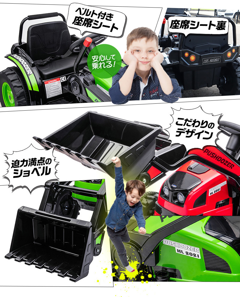 New 乗用ラジコン 大型 ショベルカー はたらく車 クルマ 乗用玩具 電動乗用玩具 ハンドル ペダル走行 後輪 モーター 6v7ah 車 おもちゃ オモチャ 乗り物 子供用 ベビー キッズ お祝 プレゼント 誕生日 2 8歳 本州 四国送料無料 Hl 3 Ckkp Org Mk