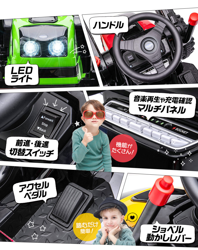 New 乗用ラジコン 大型 ショベルカー はたらく車 クルマ 乗用玩具 電動乗用玩具 ハンドル ペダル走行 後輪 モーター 6v7ah 車 おもちゃ オモチャ 乗り物 子供用 ベビー キッズ お祝 プレゼント 誕生日 2 8歳 本州 四国送料無料 Hl 3 Alittlepeaceofmind Co Uk