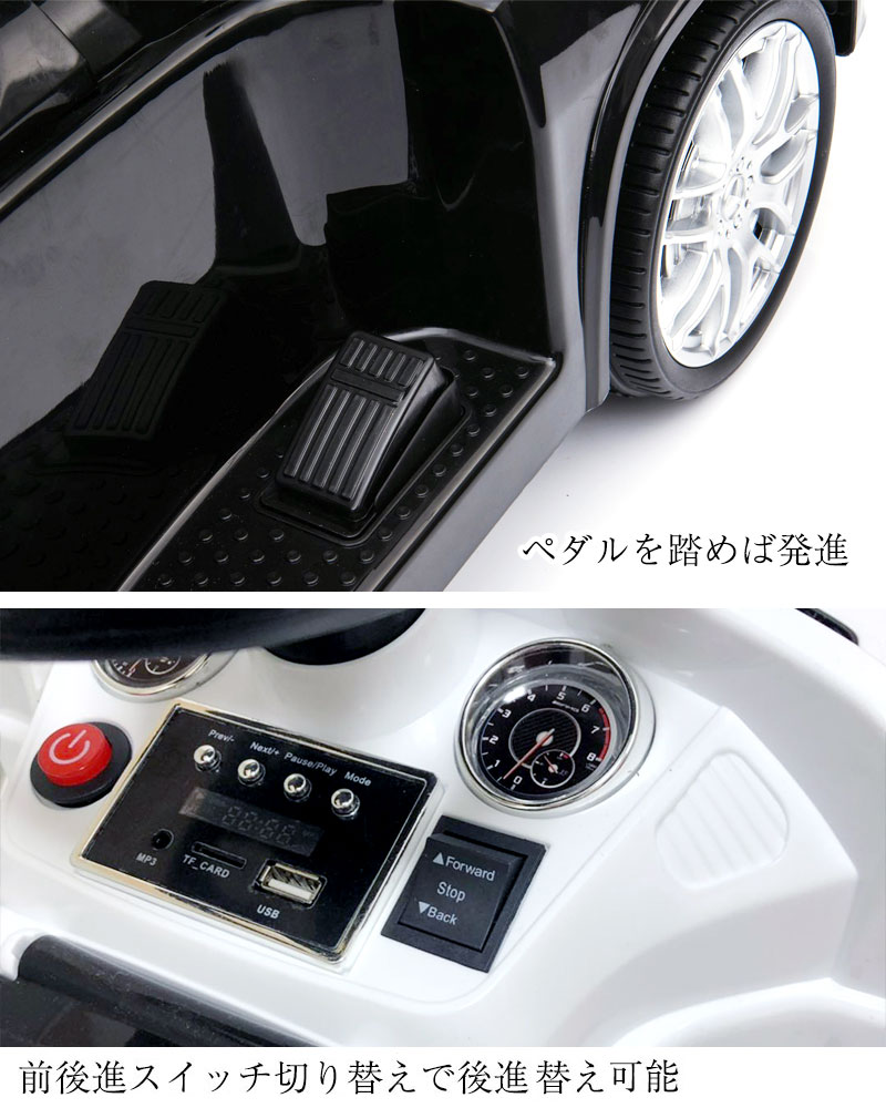 電動乗用玩具 乗用玩具 メルセデスベンツ Gls63 電動乗用玩具 Amg 正規ライセンス品のハイクオリティ 本州送料無料 抗菌ハンドル ペダルで簡単操作可能な電動カー 電動乗用玩具 乗用玩具 本州送料無料 Hl600 Green Ribbonお子様やお孫さんへのプレゼントに最適