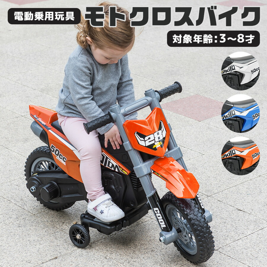 楽天市場】電動乗用玩具 ホンダ CBR 1000RR 乗用玩具 電動 乗用 楽天市場】電動乗用玩具 ホンダ CBR 1000RR 乗用玩具 電動 乗用