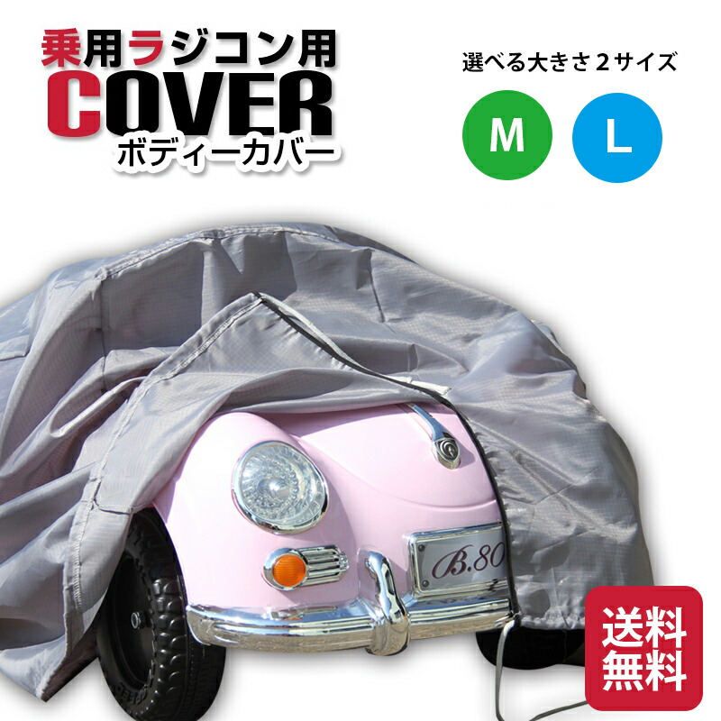ラジコンボディカバー5点 Amazon | 京商 プリントボディセット (レーザーZX-5 RS/タイプ3