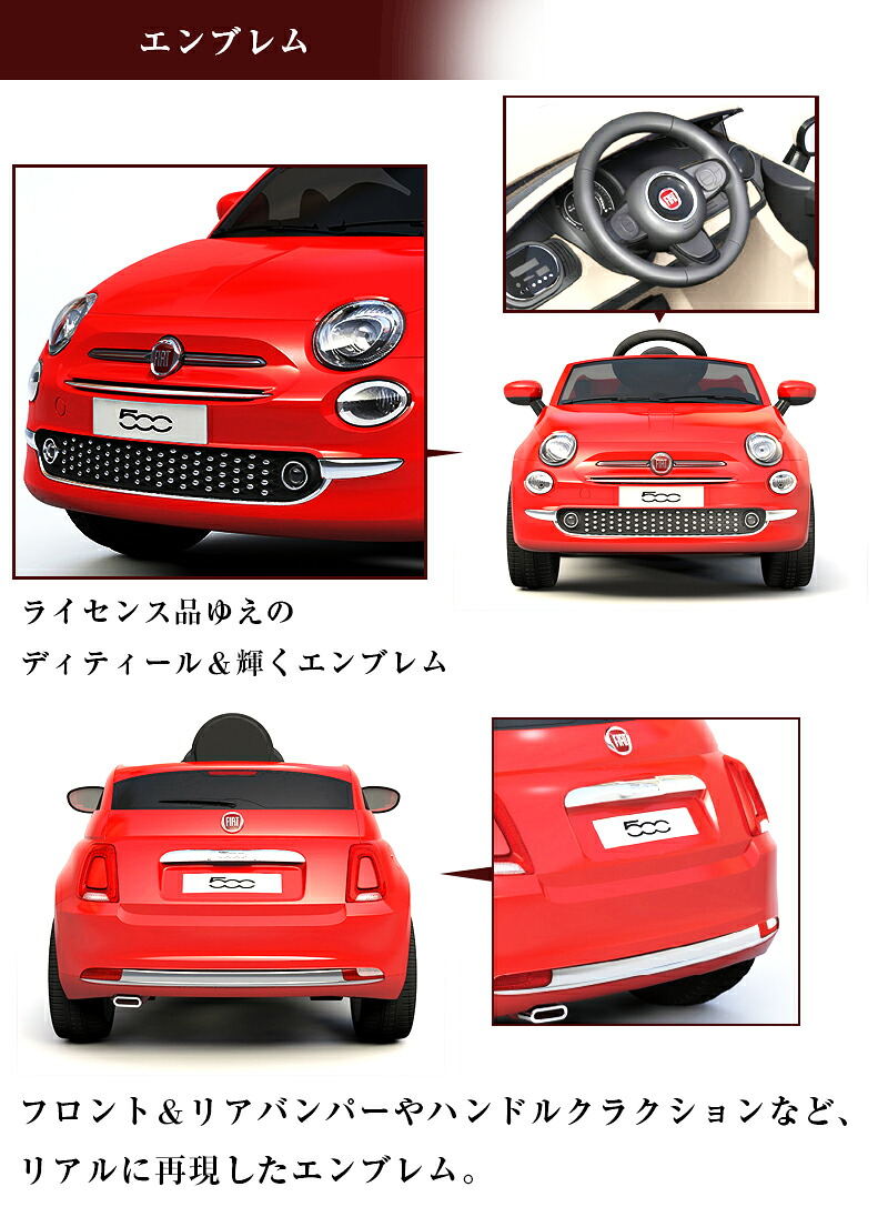 爆安プライス 期間限定 組立完成車サービス 乗用ラジコン フィアット 500 Fiat 正規ライセンス品のハイクオリティ ペダルとプロポで操作可能な 電動ラジコンカー 乗用玩具 子供が乗れるラジコンカー 電動乗用玩具 701 本州 Green Ribbon 最新情報 Www Faan Gov Ng