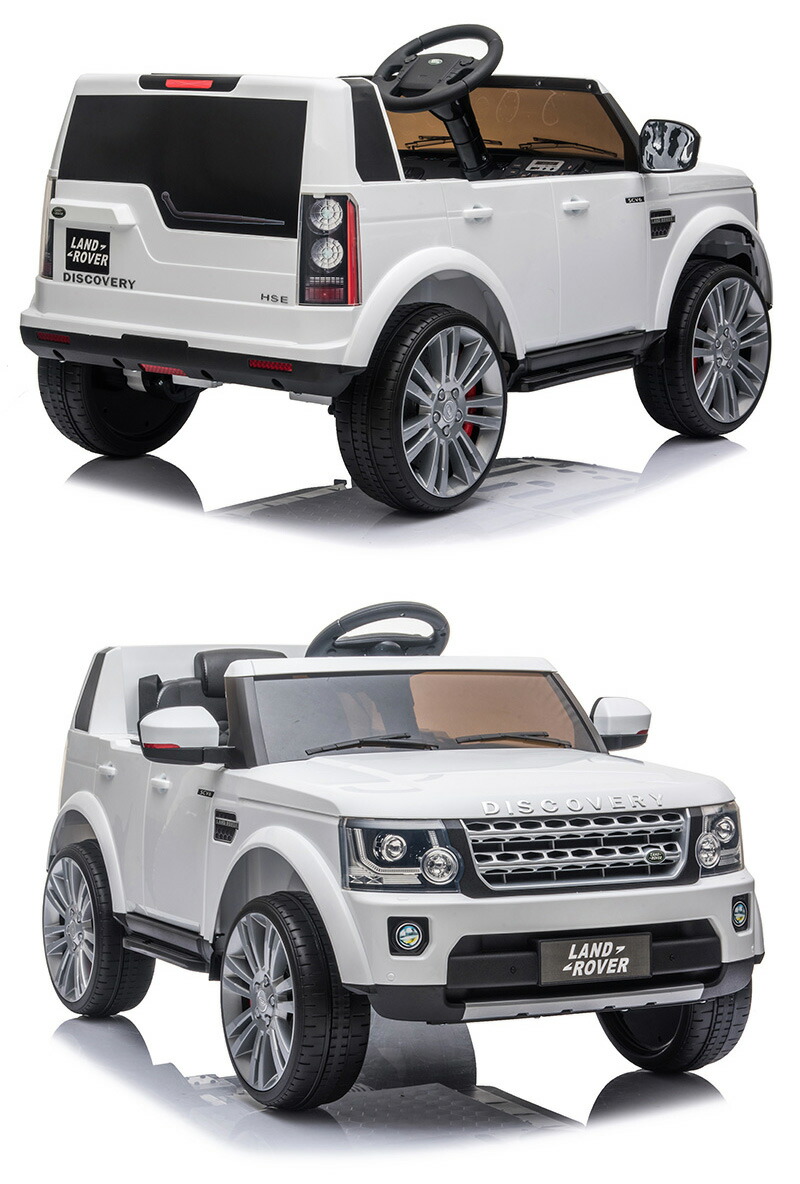 お子様やお孫さんへのプレゼントに 正規ライセンス品でハイクオリティ New 電動乗用ラジコン 乗用玩具 電動乗用玩具 車 ランドローバー ディスカバリー ｗモーター 12v7ah 乗用玩具 三輪車 男の子 女の子向け お子様 お孫様のプレゼントに 正規ライセンス品 ペダル