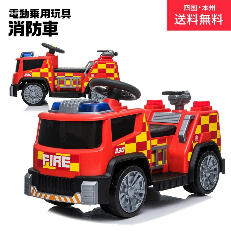 楽天市場】電動乗用バイク 乗用玩具 ベスパ GTS mini Vespa GTS 楽天市場】電動乗用バイク 乗用玩具 ベスパ GTS mini Vespa GTS