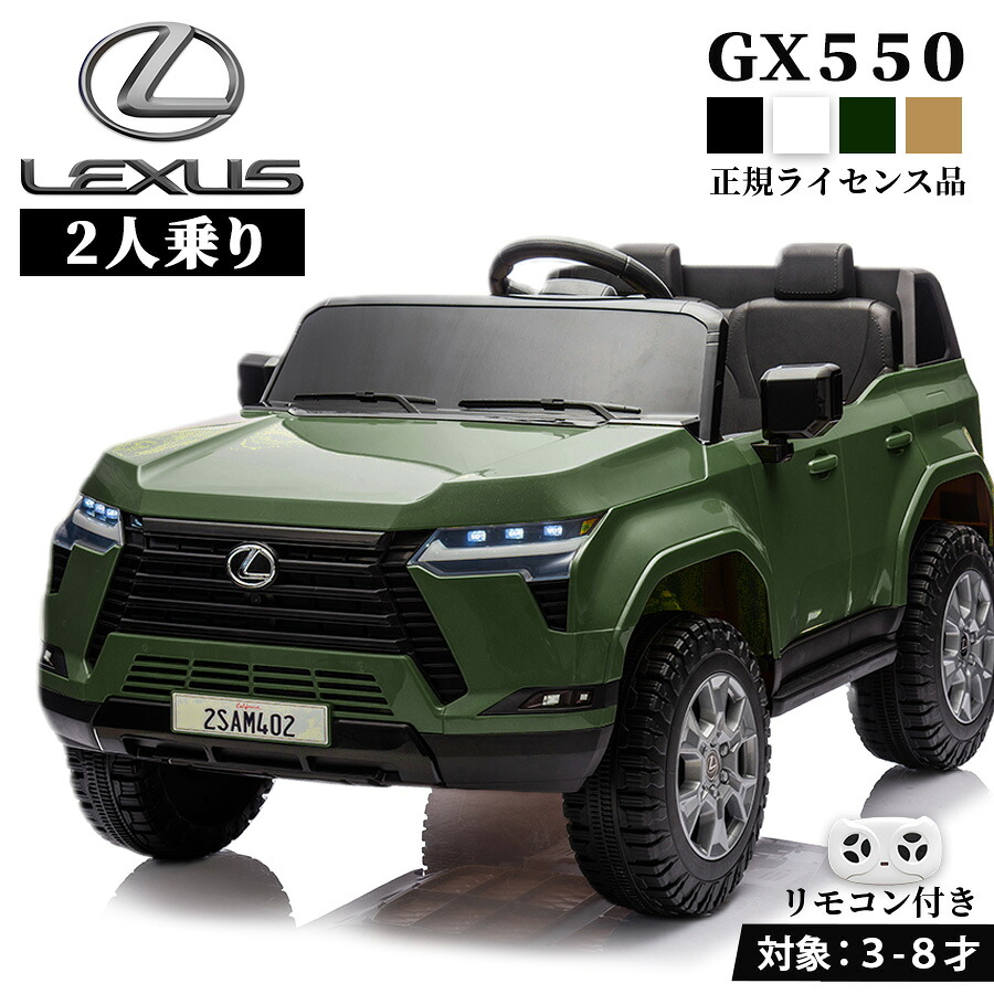 百貨店SALE執り行なう！