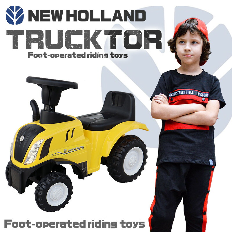 要脚止め乗働き弄物 ニューホランド トレーラーヘッド New Holland 公式的允許 足けり はたらく車輛 足けり 乗用玩具 車 遊び道具 車馬 小童用 辨天 キッズ お祭り 戴物 ご降誕年月 年齢 2歳 3歳 658t お北有り様やお令孫さんの入園祝に 入りこむ祝に 到来ま おもちゃ