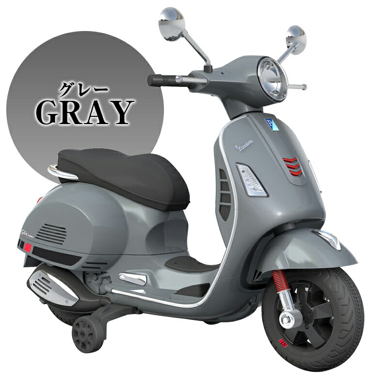 電動乗用バイク Gts Vespa ラジコン Gts Super おおもちゃ ベスパ ライセンス 電動乗用 子供が乗れる電動カー 電動乗用玩具 本州送料無料 801 Green Ribbonお子様やお孫さんへのプレゼントに 正規ライセンス品でハイクオリティ 乗用 のりもの おもちゃ 乗物 玩具