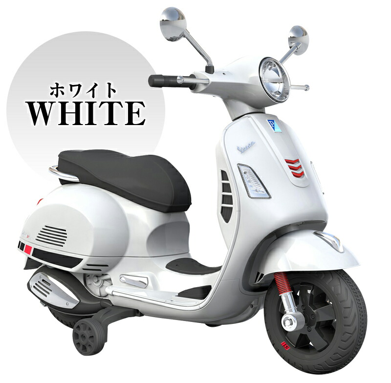 電動乗用バイク Gts Vespa ラジコン Gts Super おおもちゃ ベスパ ライセンス 電動乗用 子供が乗れる電動カー 電動乗用玩具 本州送料無料 801 Green Ribbonお子様やお孫さんへのプレゼントに 正規ライセンス品でハイクオリティ 乗用 のりもの おもちゃ 乗物 玩具