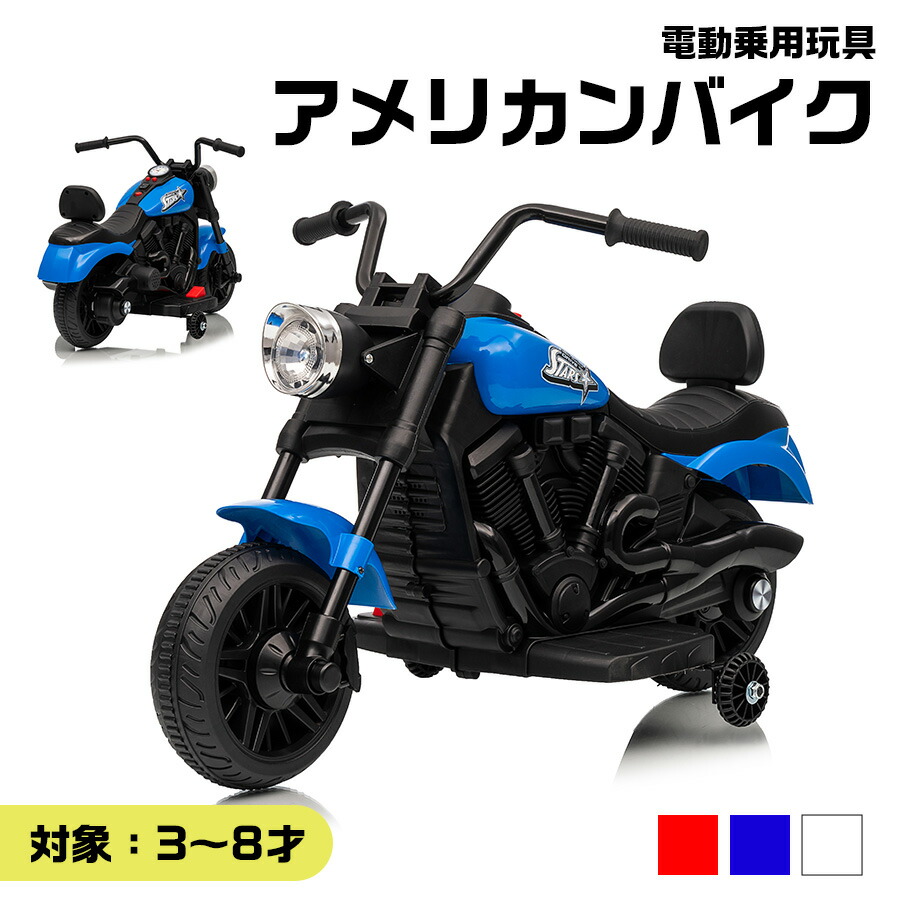 楽天市場】電動乗用玩具 ホンダ CBR 1000RR 乗用玩具 電動 乗用 楽天市場】電動乗用玩具 ホンダ CBR 1000RR 乗用玩具 電動 乗用