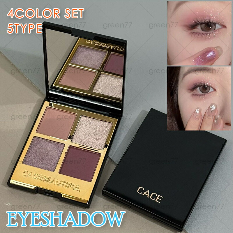 楽天市場】DE6色アイシャドウパレット アイシャドウ アイカラー 韓国