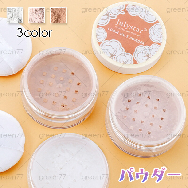 楽天市場】BWブライトニングルースパウダー 4種類プレストタイプ 崩れ