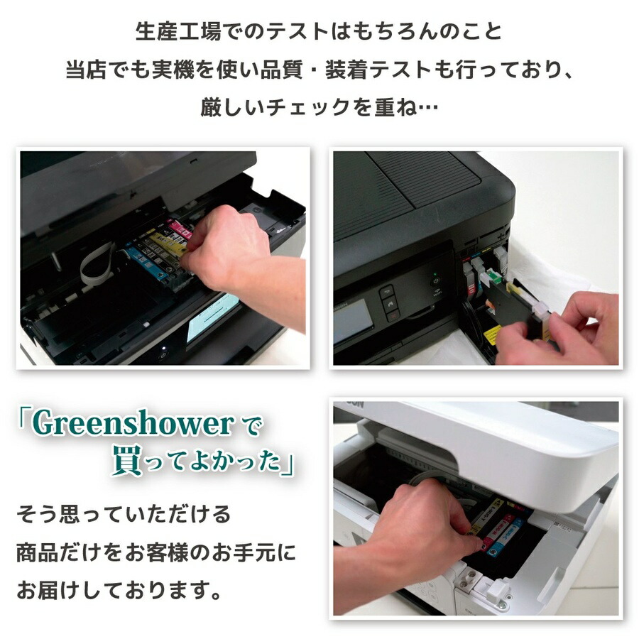 楽天市場 リコー Gc41 K 2 C M Y 顔料5本セット Ricoh 互換インクカートリッジ 残量表示 Icチップ付 Gc41 印刷 安心一年保証 Greenshower