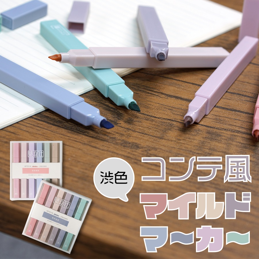 ラメ入 グリッター ハイライター マーカー ラメ キラキラ メタリック仕様 メタリックペン マーカーペン カラーペン ガーリー ノート 手帳  メッセージカード プレゼント Greenshower