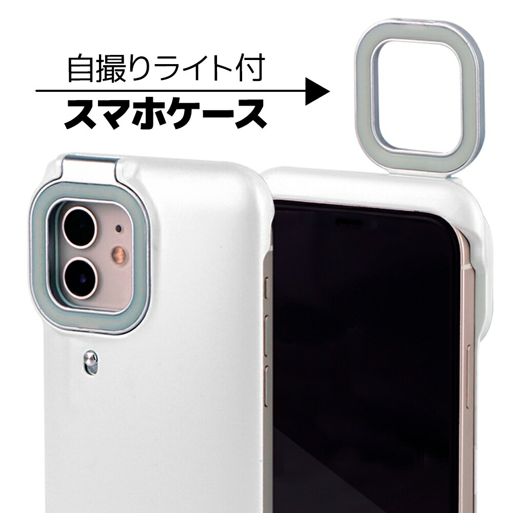 【未使用品】LUMEE 自撮り専用iPhone６ケース★女優写真セルフィ