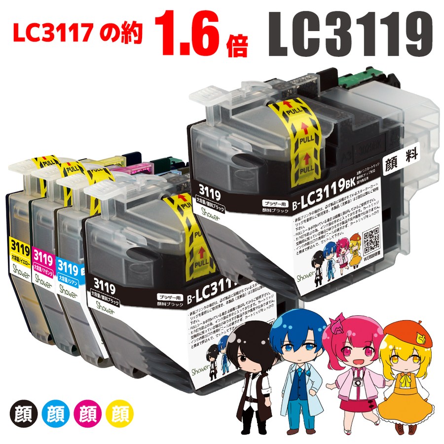 楽天市場】【お買い物マラソン期間ポイント10倍】LC3119-4PK +BK 大 