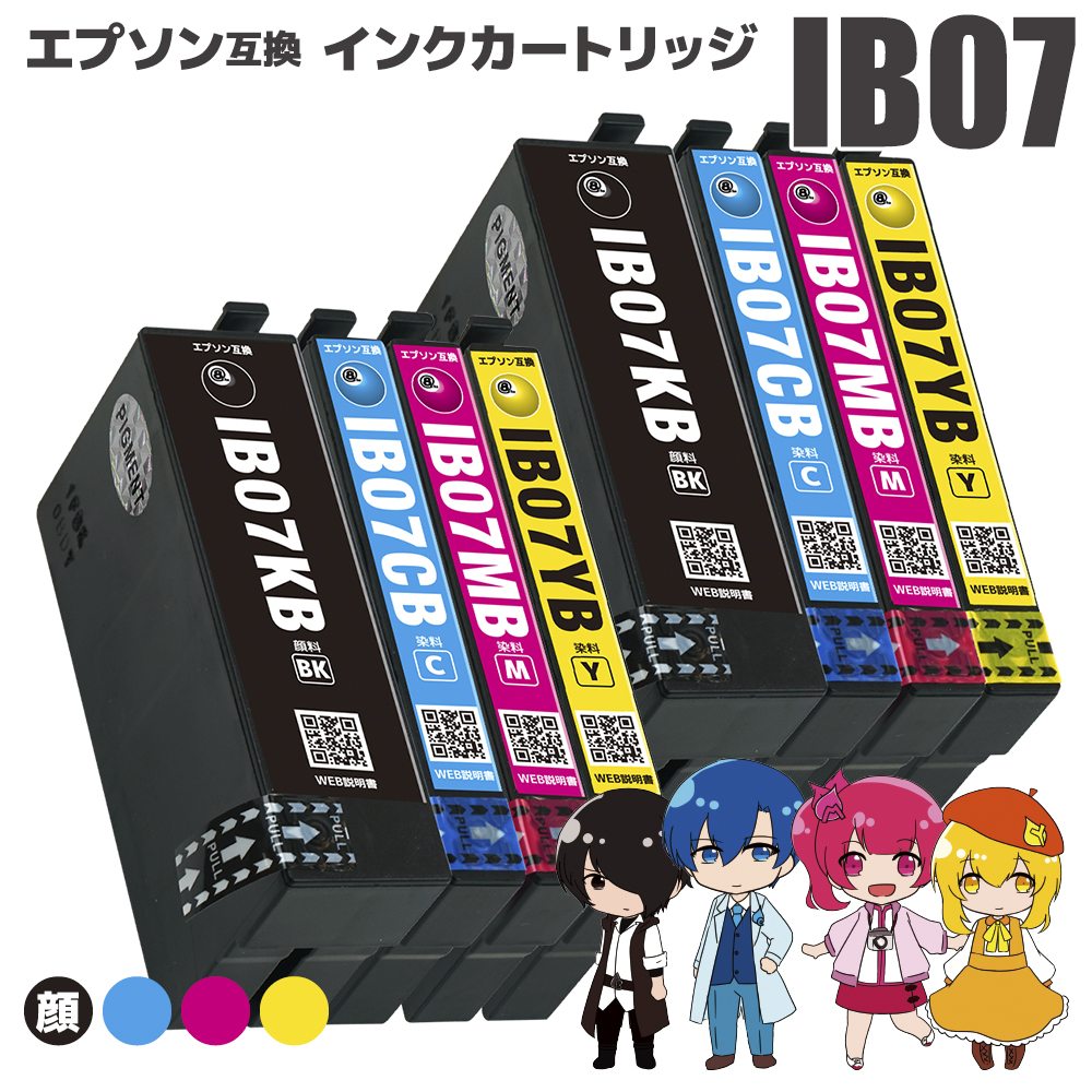 メール便なら送料無料 楽天市場 ワンダフルデー ポイント10倍 エプソン用 互換インクカートリッジ Ib07 Ib07cl4b 増量タイプ 顔料kb Cb Mb Yb 4色 2セット Kbのみ顔料 マウス 残量表示機能付 Icチップ対応 Px M6010f Px M6011f 安心一年保証 Greenshower