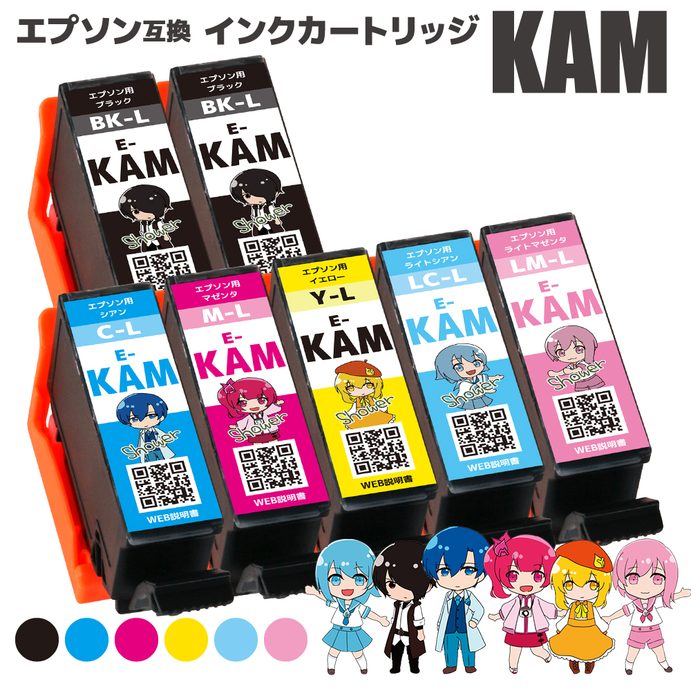 楽天市場 インク エプソン 純正 カートリッジ インクカートリッジ Kam 6cl インクカートリッジ カメ ６色パック インク ヤマダ電機 楽天市場店