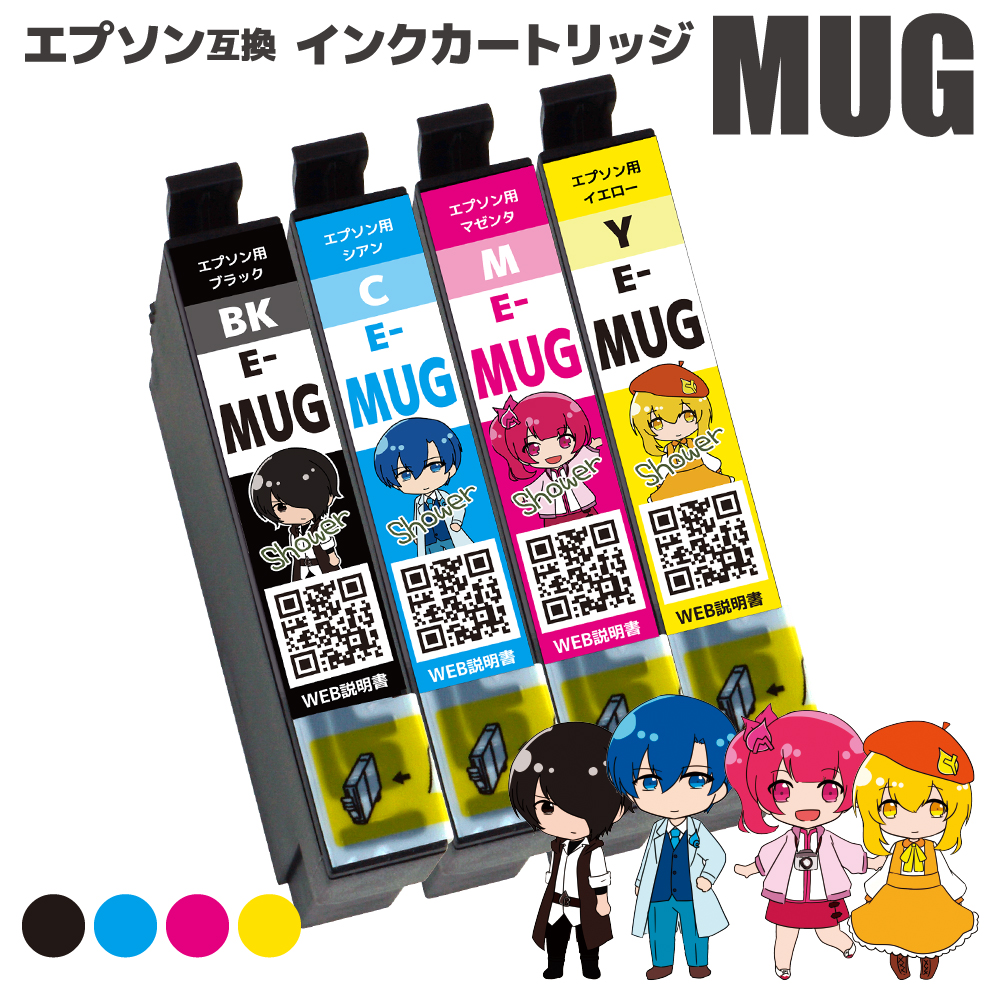 楽天市場 Mug 4cl Bk C M Y 選べる組み合わせ 最大4本 エプソン 互換 マグカップ Mug Bk Mug C Mug M Mug Y インクカートリッジ 残量表示機能付 Ew 052a Ew 452a Rsl Greenshower