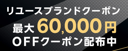 美品★CHANEL シャネル P78855 シルク混 ロゴボタン付 ココマーク ノースリーブ シャツ ブラウス ホワイト 38 フランス製 正規品 レディース CHANEL（シャネル） 美品☆CHANEL P78855 シルク混 ロゴボタン付 ココ