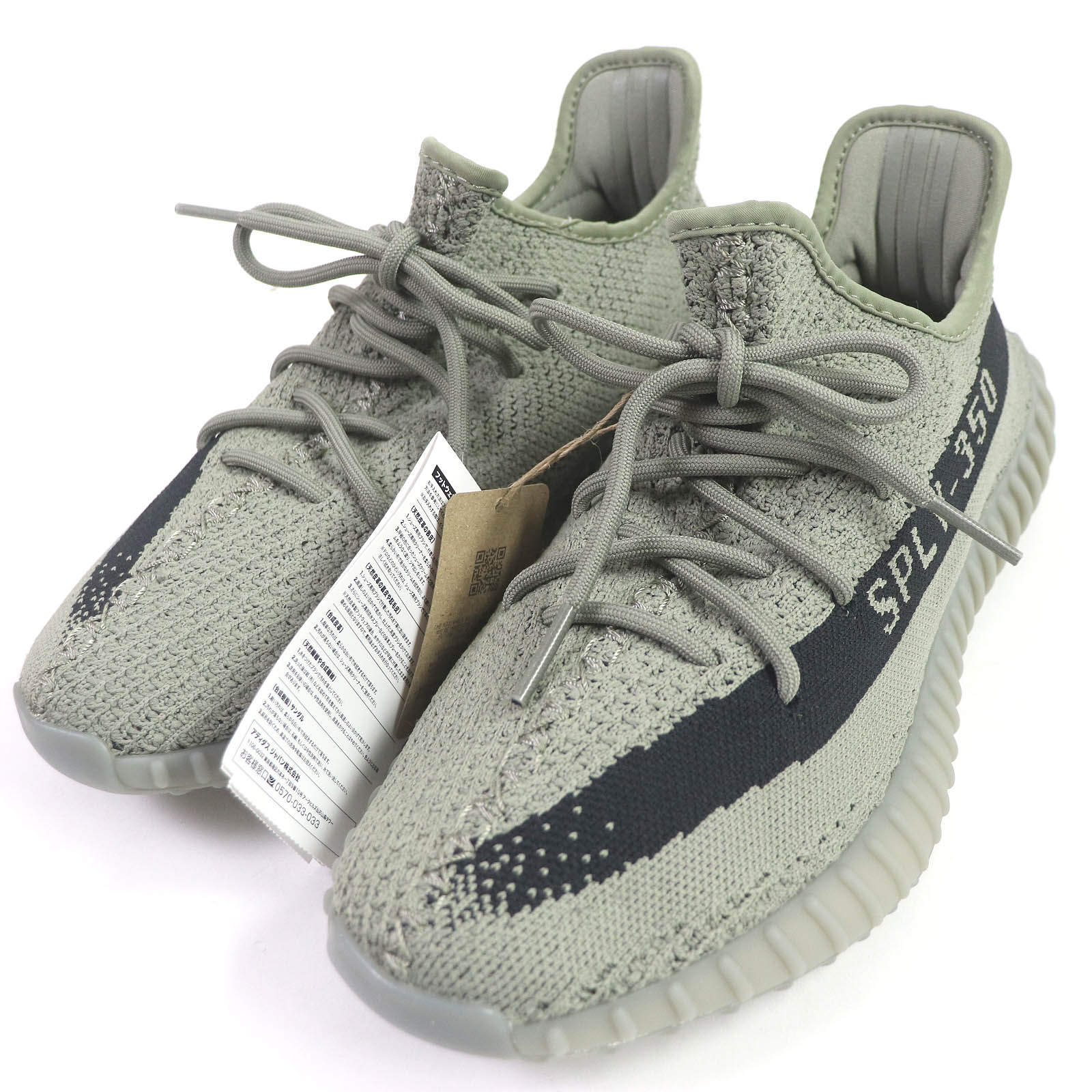 【ドンドン思いなおす】未当てはめる品□adidas アディダス HQ2059 YEEZY BOOST 350 V2 プライム編み物 置き目取りすてる 運動競技スニーカー 暗灰色系 27.5 箱付き添い人 メンズ【中古】