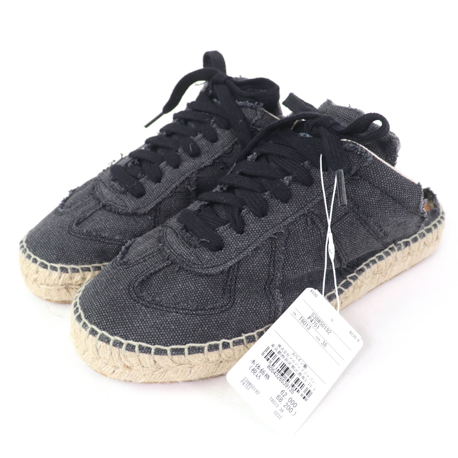 【引き換え証客体】未当てはめる品☆Maison Margiela 22 メゾンマルジェラ22 22AW S38WS0192 スピード競技脹れ上がる エスパドリーユ シューズ 黒いこと 38 保護すること袋付き添い人 レディース【中古】