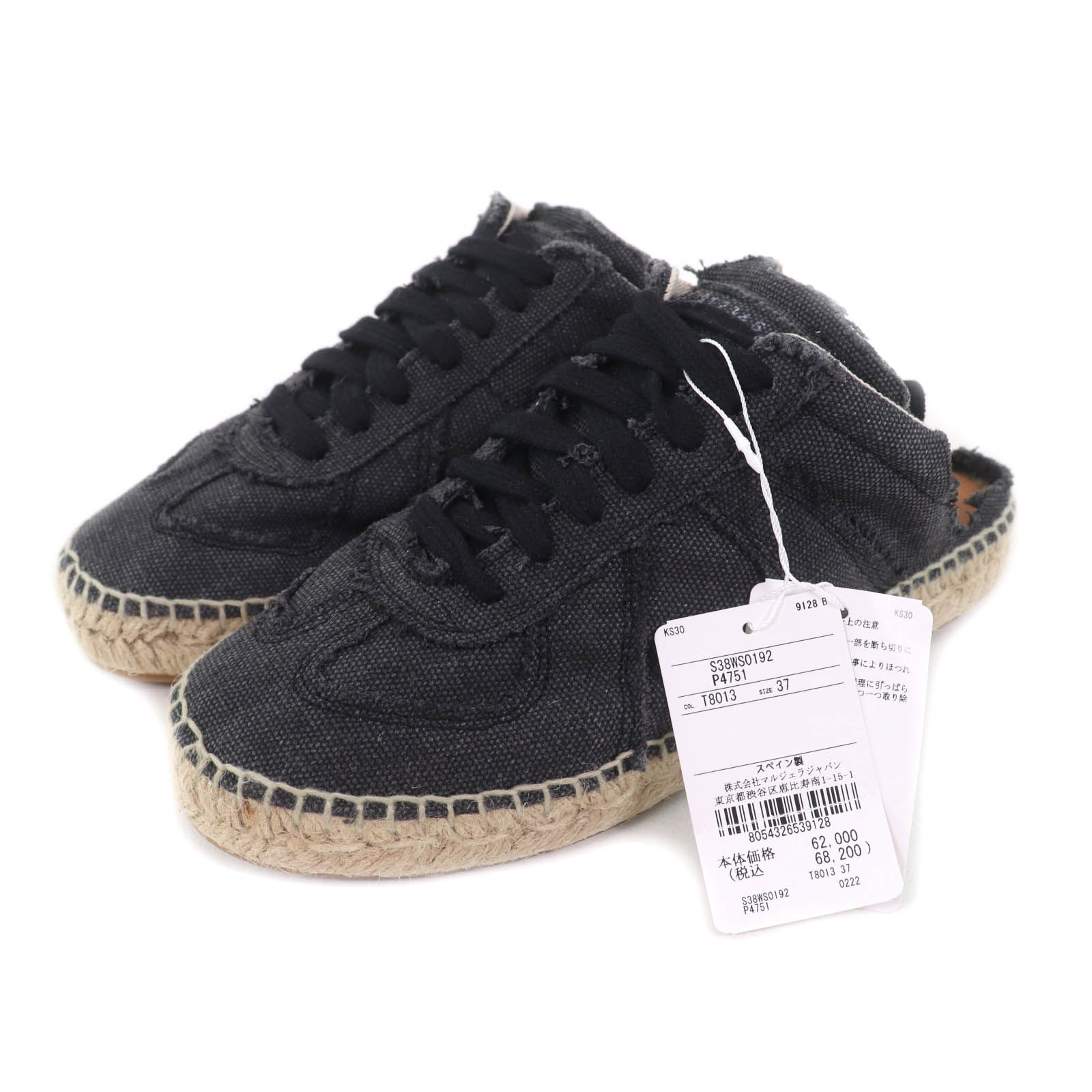 未使用品★Maison Margiela 22 メゾンマルジェラ22 S38WS0192 エスパドリーユ レースアップ デニム サボ スニーカー ブラック 37 箱・保存袋付き スペイン製 レディース【中古】