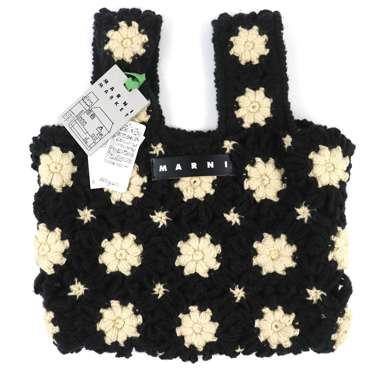未使用品△MARNI マルニ SHMH0147M1 MARNI MARKET クロシェ ミニ フィッシュ バッグ ツインハンドル ニットバッグ ハンドバッグ ブラック ベージュ 保存袋付き 正規品 レディース【中古】｜衣類＆ブランドリサイクル GREEN