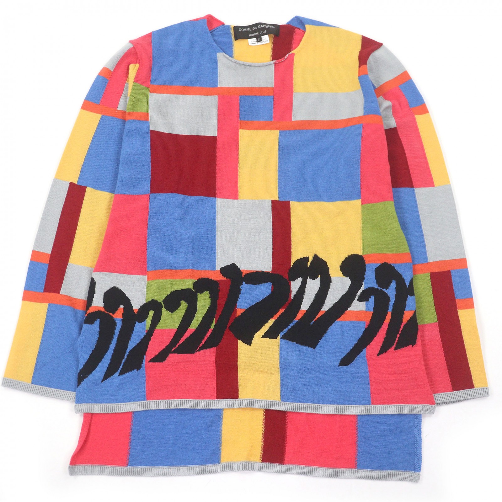 極美品□COMME des GARCONS HOMME PLUS コムデギャルソンオムプリュス PK-N005 AD2022 カラーブロック 薄手 ロングスリーブニット セーター マルチカラー S 日本製 正規品 メンズ【中古】
