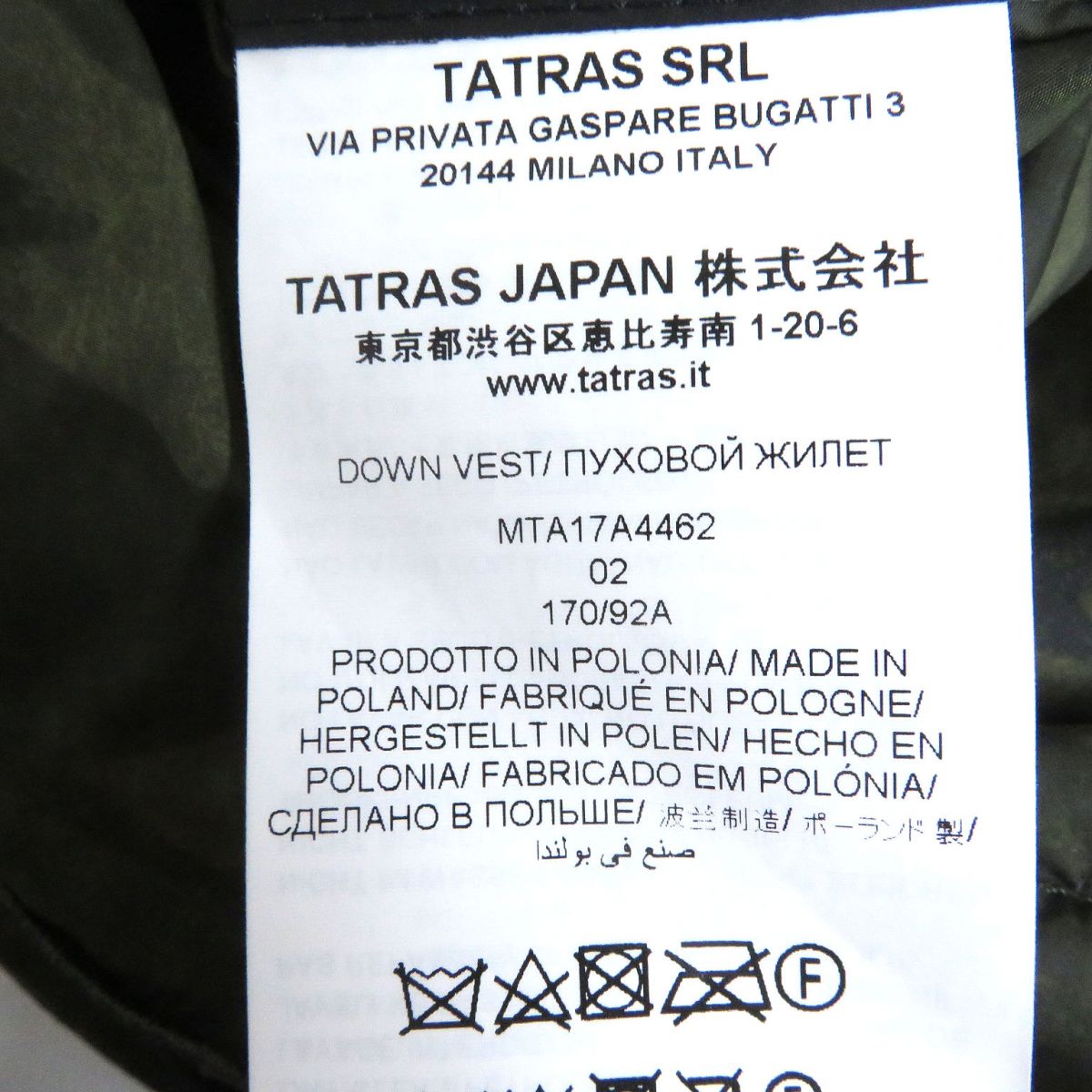 美品TATRAS タトラス MTA17A4462 メンズ ダウンベスト スナップボタン