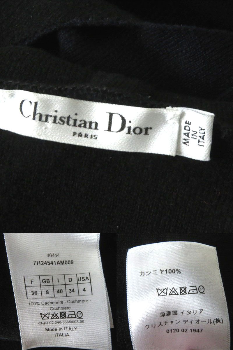 美品◎正規品 2017年 Christian Dior 7H24541AM009 ディオール